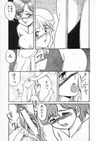 [Mizuyoukan] Happening Star