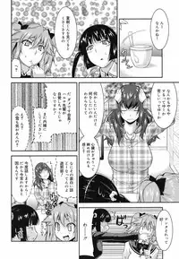 COMIC Megamilk 2010-07 Vol. 01