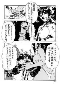 [Juubaori Mashumaro] Pulse