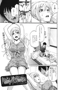 COMIC 0EX Vol. 22 2009-10