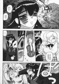 [Shiroi Gunpan] Waratte ♥ Butapan | Smile ♥ Butapan