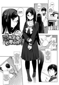 [Sasamori Tomoe] Houkago no Yuutousei [English]