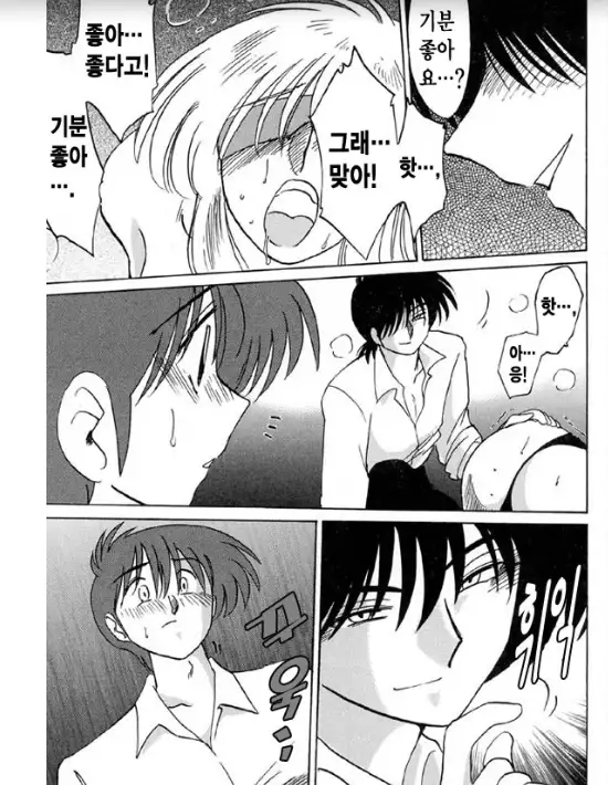 Takatsuki Jokyouju no Inbi na Hibi 5