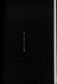 [Suna] Feminism Sex Machine