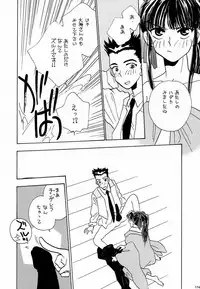 (C52) [Kacchuu Musume (Various)] Ochakura Taisen (Sakura Taisen)