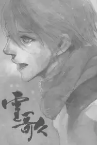 (C79) [Z-zain- (Kamnavi Seto)] Yuki Uta (Vocaloid)