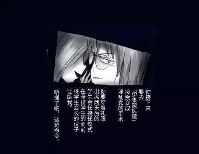 Kyousei Nyotaika Ani