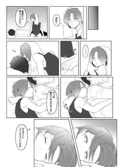 Maishuu Kinyou, 19-jihan