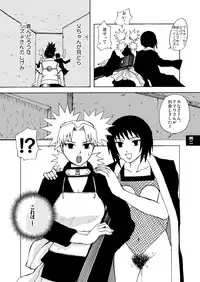 [Harem (Mizuki Honey)] Semen Paradise (Naruto)