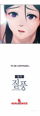 [Studio Jilpung] Lady Garden Ch.1-4 (English) (Ongoing)