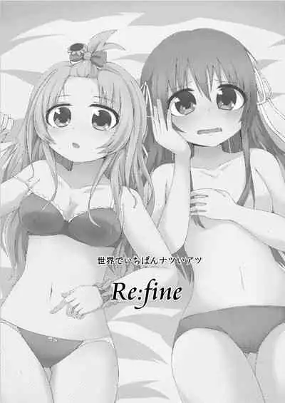 Sekai de Ichiban Natsui Atsu Re:fine