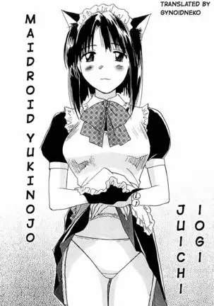 Maidroid Yukinojo Vol 1, Story 1 |