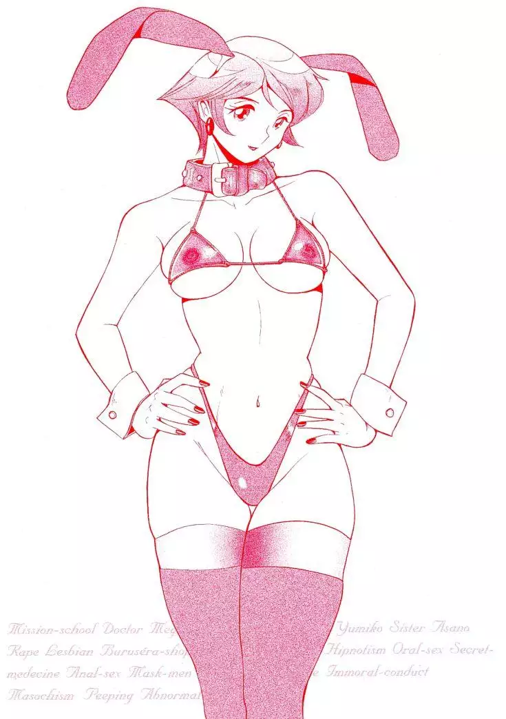 Tokubetsu Shinsatsushitsu 3 - Special Examination Room