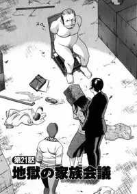 [Tamaki Nozomu] Ikiwo Hisomete Daite 2