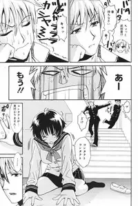 Manga Bangaichi 2007-12