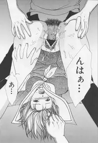 [Hiryu Takahiro]Kaichou no oshigoto