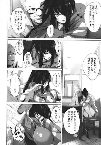 Otaku ni Yasashii Gal toka, Kyonyuu no Osananajimi toka.