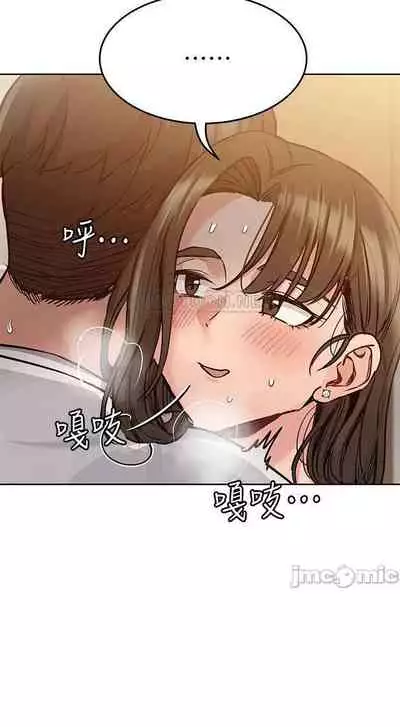 要對媽媽保密唷!-IT'S A SECRET 01-16 CHI https://manhwaroshi.blogspot.com/