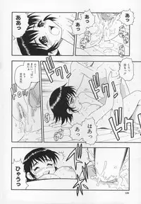 [Shinozaki Rei] CRIMSON