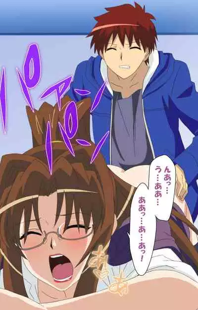 Iku made Owaranai Kyousei Ero Sugoroku 2 Kanzenban