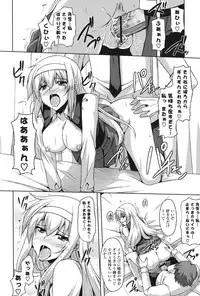 [Nikusoukyuu.] Kinai Otome [Digital]