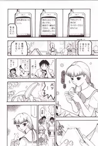 [Mou-Mou] SEX FRIEND