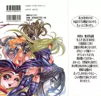 [Akow Kazumi] HYSTERIC ALIVE