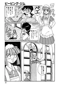 [Morris] Oneesan no Kojin Kyouju