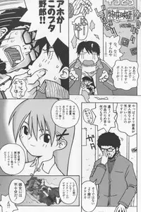 [TAGRO] Agua de beber