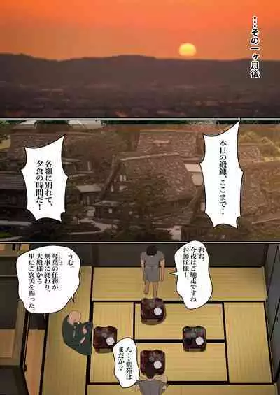 Kunoichi Seiyu Anma Chiryou