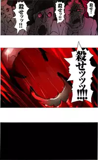 [Kame no Onaka] Suteki na Yume wo Arigatou Dai 12-wa