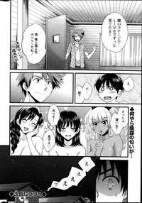 Action Pizazz 2014-09