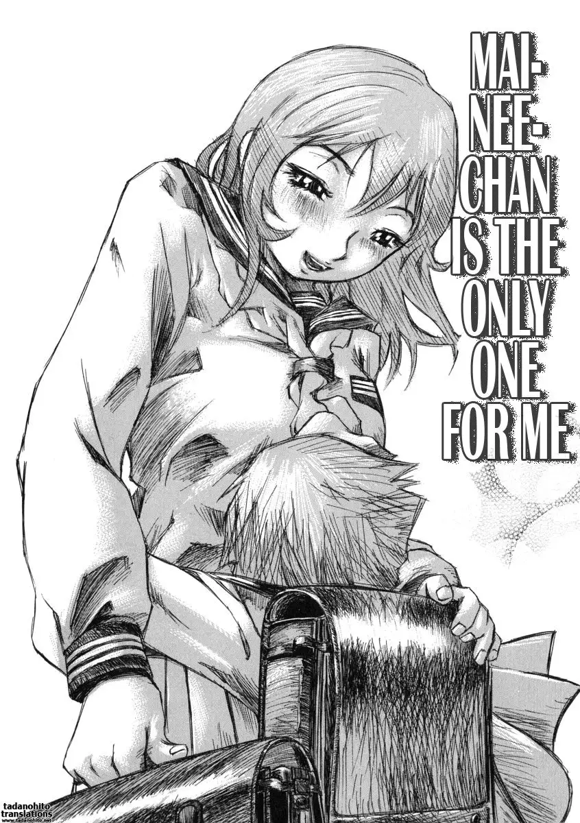 Great Reaction in Ecstasy