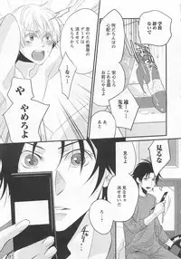 [Yamada Maya] Aigan Doll 100%