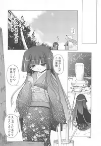 [Akazawa RED] Jealoussic Park