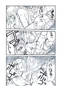 [PH部] ダンジョンエクスプローラー (DUNGEON EXPLORER)