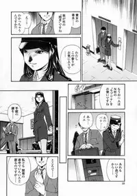 [Umashi] Whisper of the bees