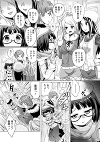 [urute] Order Made* Girl [Digital]