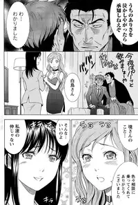 Monthly Vitaman 2015-11