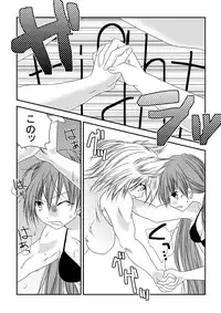 [Nanohana 800] Nanohana Joshi Pro-Wrestling -Daiichi Shiai- [Digital]