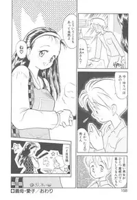 [Youkihi] Magic Mushroom