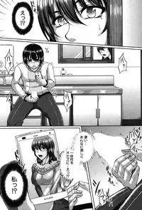 [Kakitsubata Kanae] Bosai Gokan Ch. 1-2