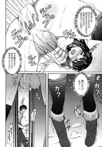 COMIC Megamilk 2010-12 Vol. 06