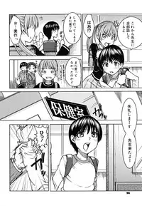 [Ooshima Ryou] Yorokobi ni saku Karada