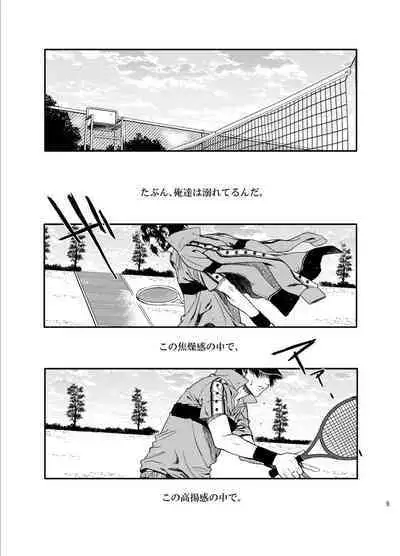 Oboreru kimito, yuuhito, natsu