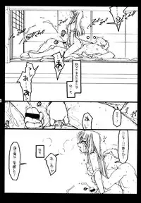 (C56) [Bolze. (Rit.)] Kizuna (Kizuato)