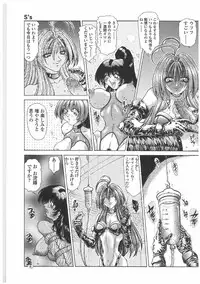 [Sozatsu Nae] Soukai Engi | Twiny-Attraction