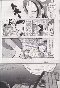 [Okosama Pancake] Mokuwaku no Mado (Ojamajo Doremi)