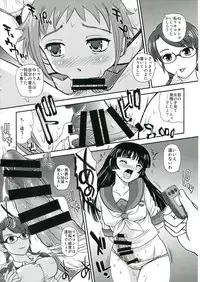 (C86) [Behind Moon (Q)] DR:II Ep.4 Natsu Gasshuku