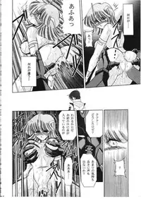 [Circle Taihei-Tengoku (Horikawa Gorou)] ROSE